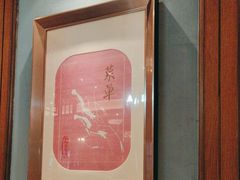 -新雅粤菜馆(南京东路店)