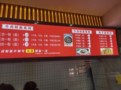 -婆婆粉(江北店)