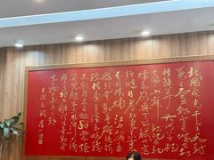 -泰丰楼(前门西大街店)
