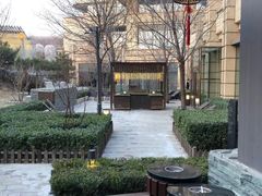 -北京乐多港万豪酒店汤乐宫温泉