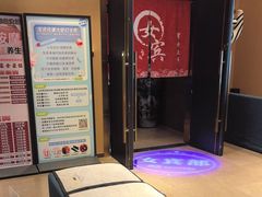 -家舍沐浴生活馆