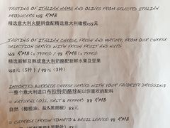-Fiume福弥意大利餐厅