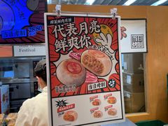 -泸溪河桃酥(秦淮新街口店)