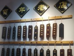 -百年老字号·观振兴蟹黄面·三虾面·苏式面(观前街富仁坊巷店)