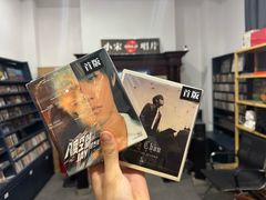 -小宋CD店铺(江汉路店)