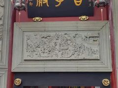 -丰都鬼城名山景区