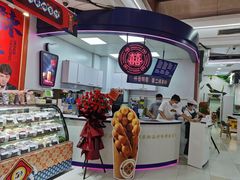 -發记双囍(浦东食品城店)