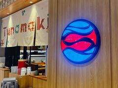-Tuna maki寿司(苏州中心商场店)