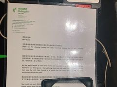 -西安绿地假日酒店