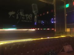 -大溪地量贩KTV(合肥1912店)