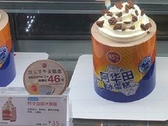 -85度C(生甜甜圈研究工坊·上海局门店)
