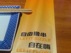-肉串汪(西便门店)