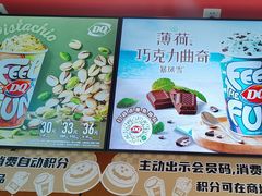 -DQ·蛋糕·冰淇淋(龙茗店)