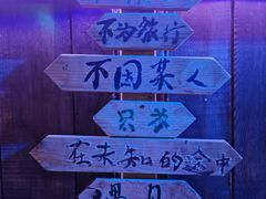 -台儿庄古城