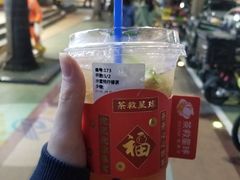 -茶救星球·蔬果茶(福田水围店)