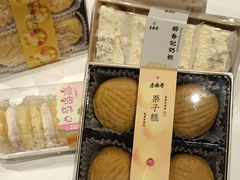 -老鼎丰糕点铺子(国贸商城店)