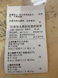 -河南省儿童医院(郑东院区)