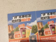 -奈雪的茶(大悦城店)