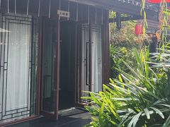 -濮园 · 四合院餐厅