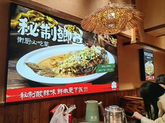 -衡厨·衡阳土菜(中南店)