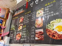 -优壹佳·延边朝鲜族料理(中山北路店)