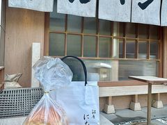 -银座仁志川·生吐司专门店(香港广场店)