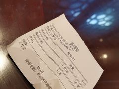 账单-德兴馆(山西南路店)