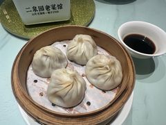 无锡小笼-二泉园老菜馆·百年无锡菜