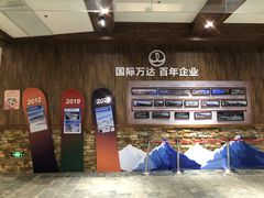 -哈尔滨热雪奇迹