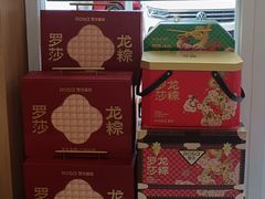 -罗莎蛋糕(麓谷店)