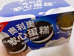 -好利来(鲁谷店)
