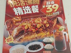 -鱼酷活鱼烤鱼(大观园万达店)