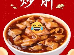 -陈寔包子王·卤煮小肠·京味小吃(龙潭店)