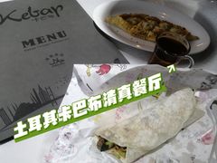-土耳其卡巴布清真餐厅(西安店)