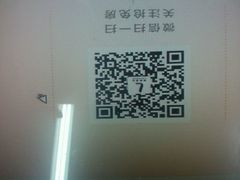 -喜识·冰糖葫芦·炒酸奶(西美花街店)