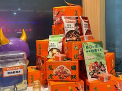 -呷哺呷哺(虹口赤峰路店)