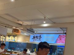 -牛梦香(大榕树创意园店)