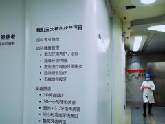 -兔博士口腔(高新一路门诊部)