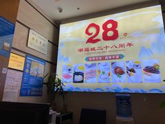 -潮福城大酒楼(北尚店)