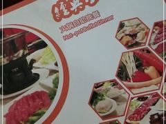 -华安国际大酒店-餐厅