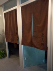 -肥三针腧穴瘦身馆