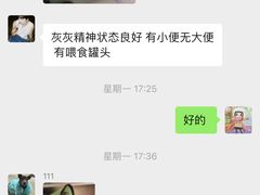 -守诺宠物医院·眼科· 特色牙科·异宠专科(虹口店)