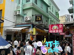 -官也街