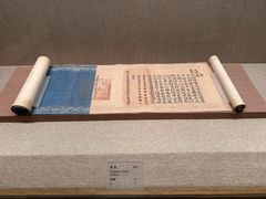 -敦煌市博物馆