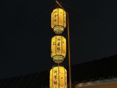 -陶缘一号·四季缘·老字号顺德菜·户外婚礼家宴(西滘店)