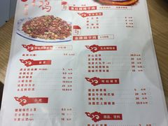 菜单-锅儿匠辣子鸡(春熙路店)