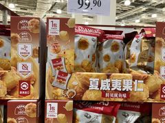 -山姆会员商店(亦庄创意生活广场店)