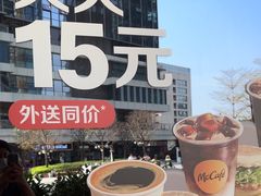 -麦当劳(南山智谷店)