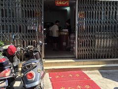 -老三院粉店(三医院店)