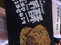 -阿斯牛牛十二餐厅•四季餐厅(民族大道店)